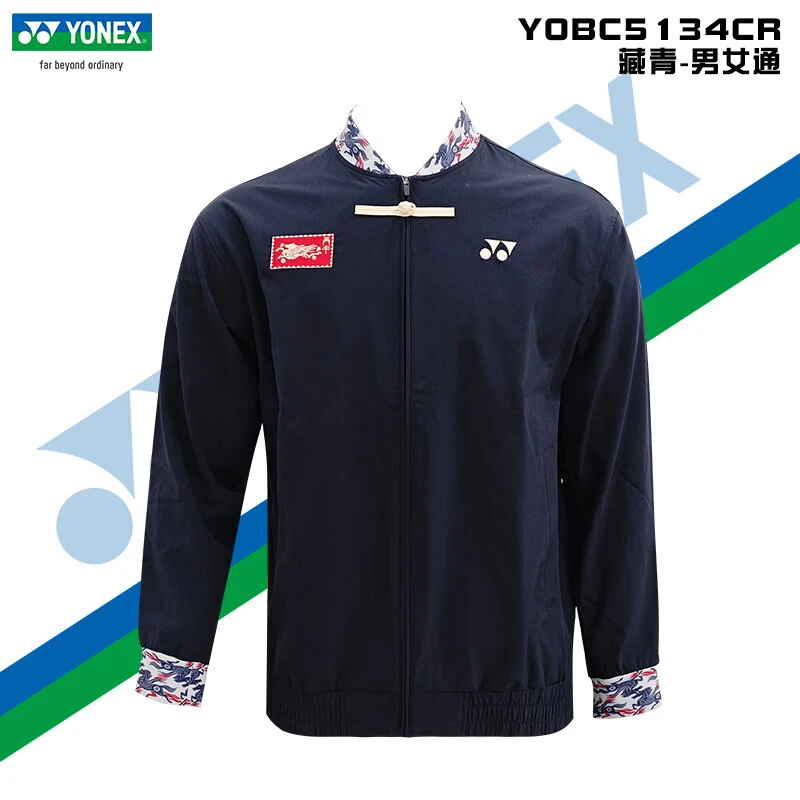 YONEX/尤尼克斯新款羽毛球服外套男女运动服（马年生肖限定系列）
