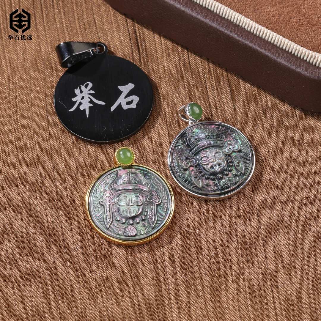 【举石优选】H0531-S77-59贝壳吊坠（一件/自选/整体约21*2.5mm）E