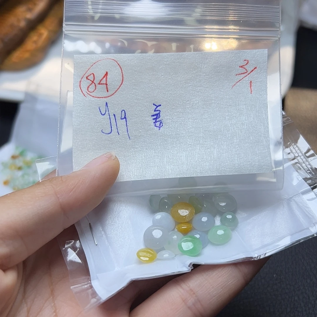 姜***哈定制翡翠未镶嵌翡翠