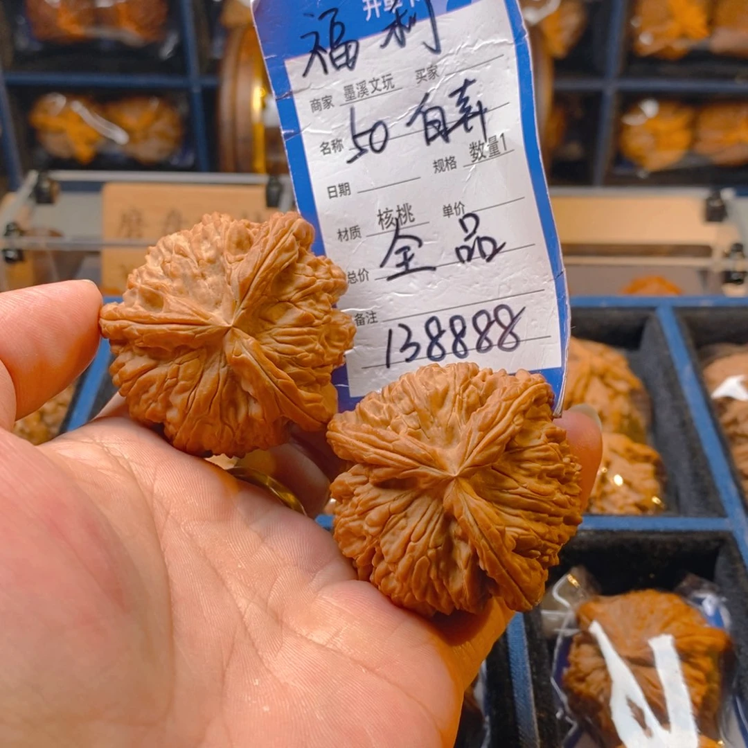 精品核桃把件核桃