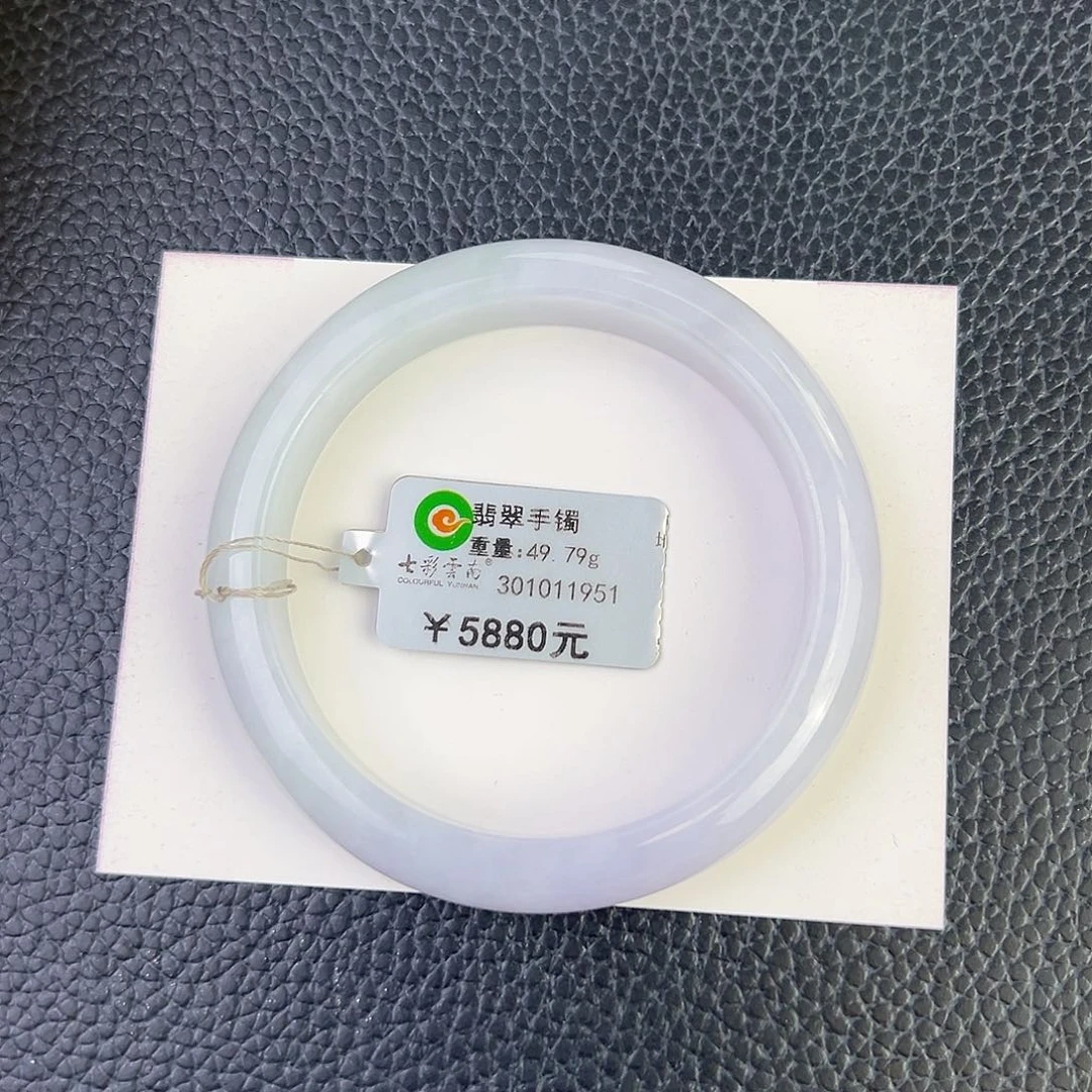 未镶嵌手镯翡翠粉紫56.6