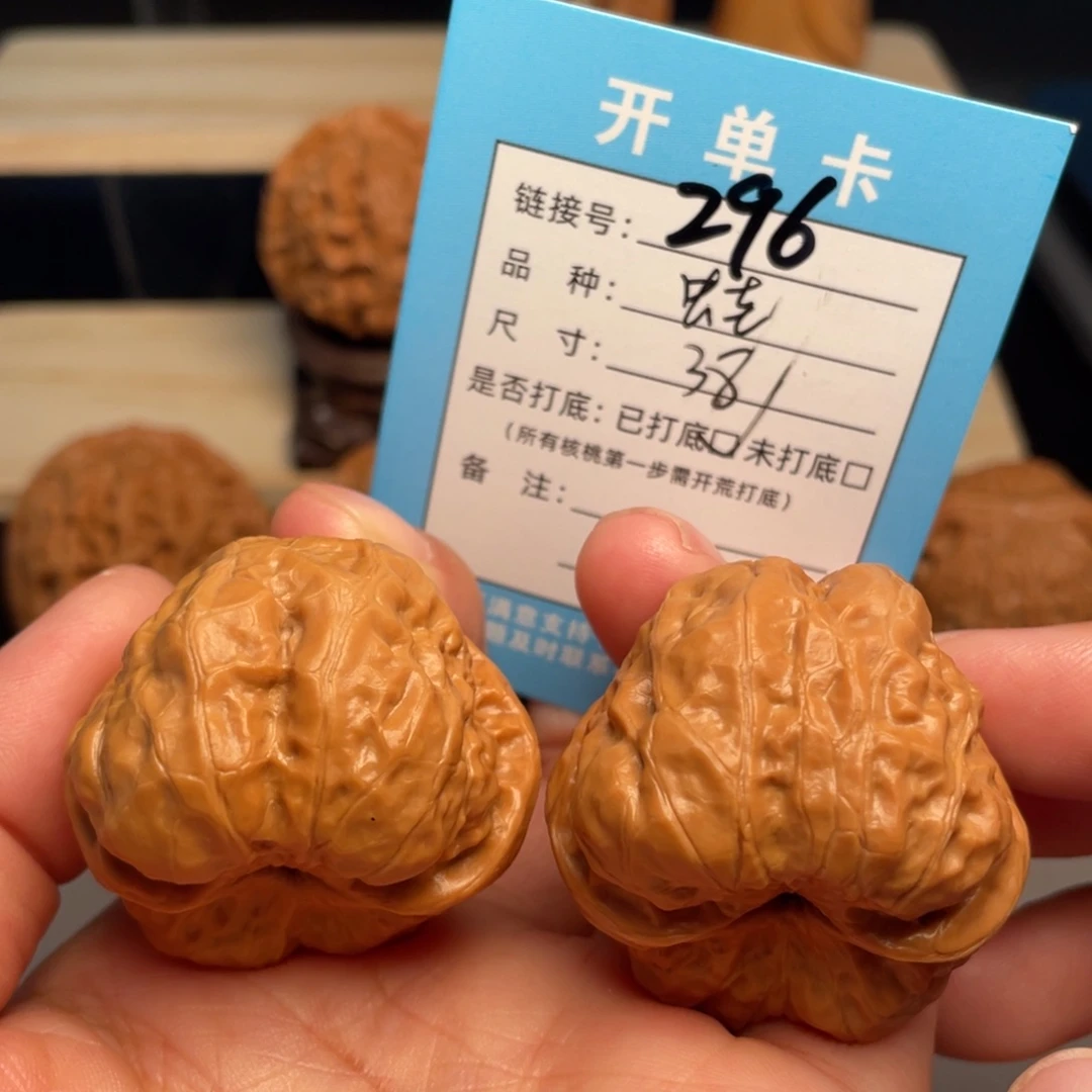 文玩核桃把件文玩核桃