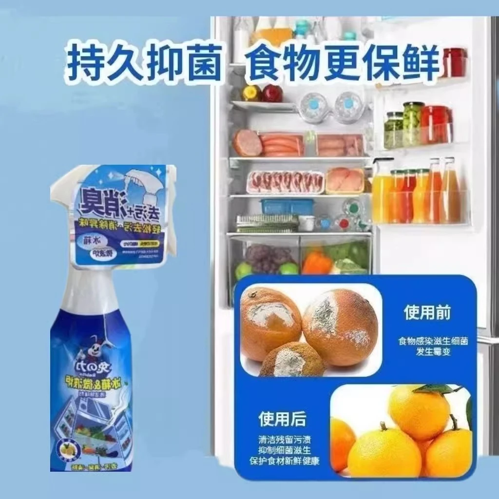兔之力冰箱除味剂907305