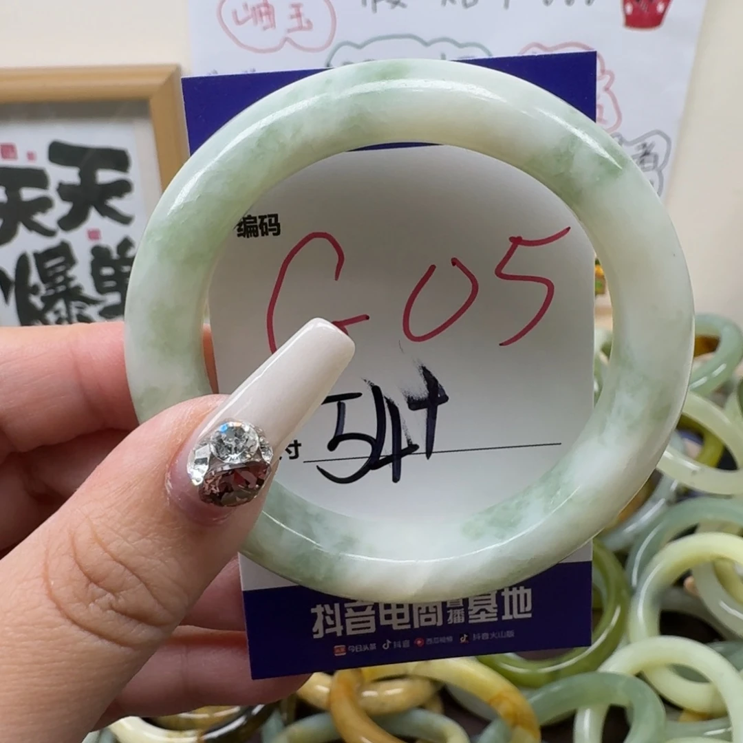 蛇纹石玉未镶嵌手镯05