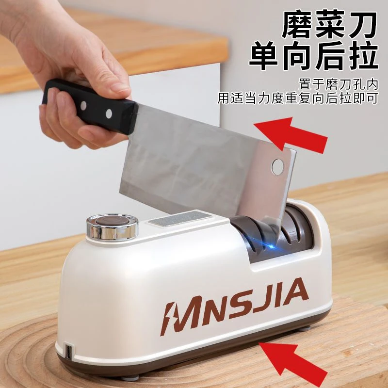 三福生活【迷你世家】新款家用磨刀神器电动磨石全自动开刃厨房电动