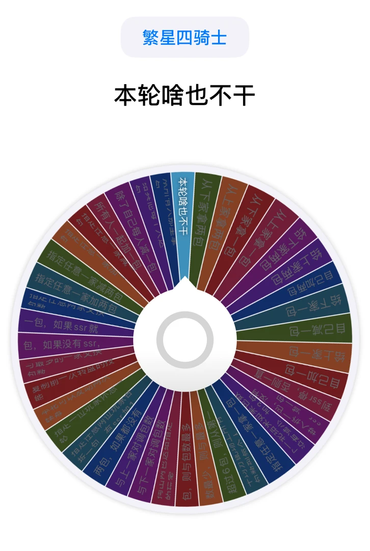 卡游【转盘四骑士】小马宝莉趣影三弹3弹繁星1弹卡牌拆卡盲盒
