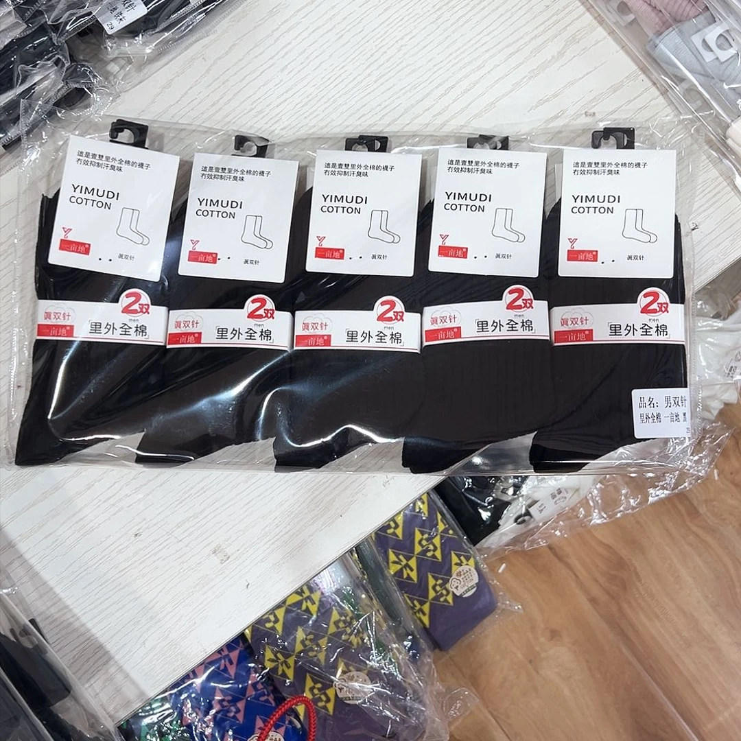 长绒棉男士双针黑色10双