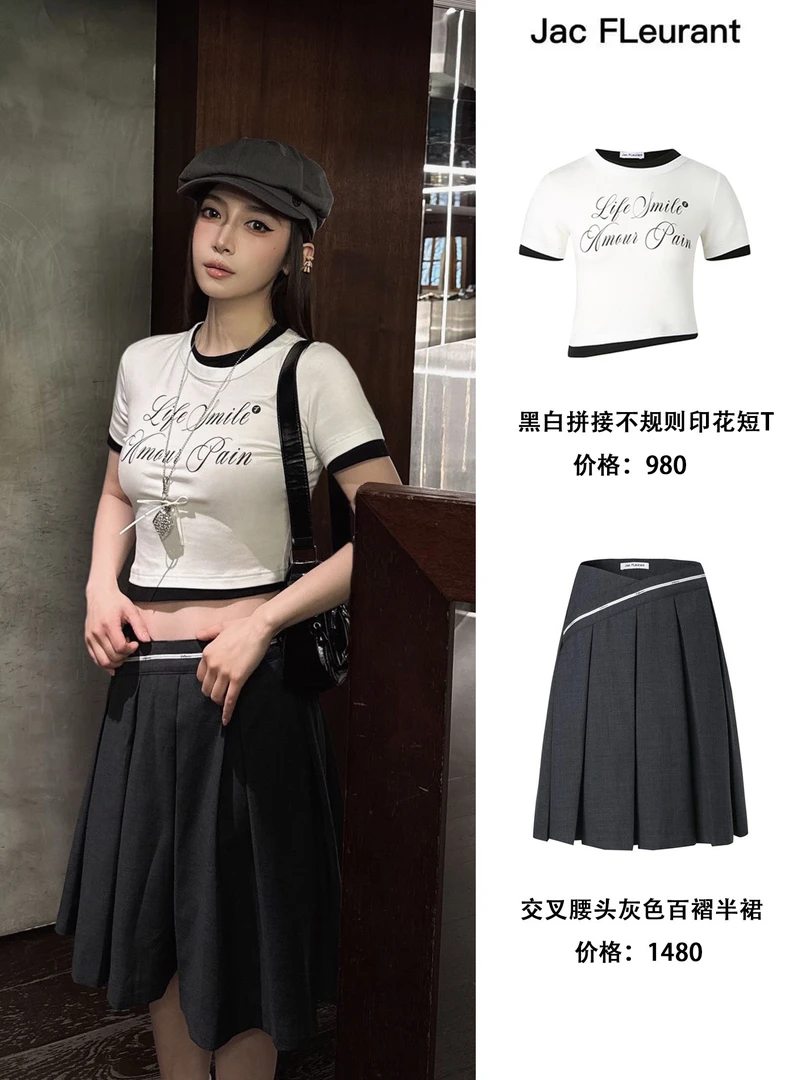 JAC FLEURANT 25SS 黑白拼接印花修身短Tee