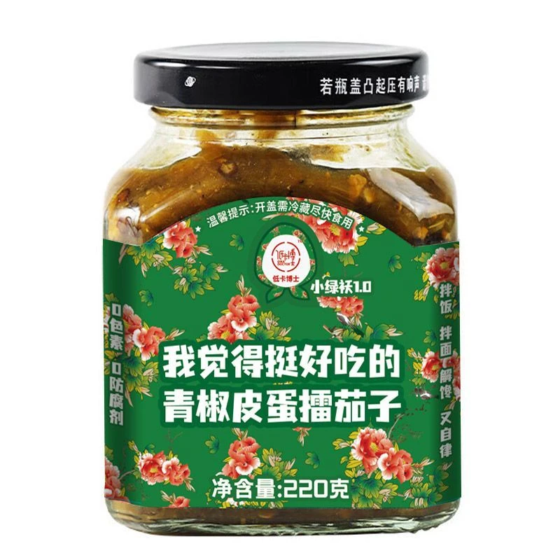 低卡博士我觉得挺好吃鲜椒牛肉茄子拌饭酱青椒擂皮蛋拌面酱网红款