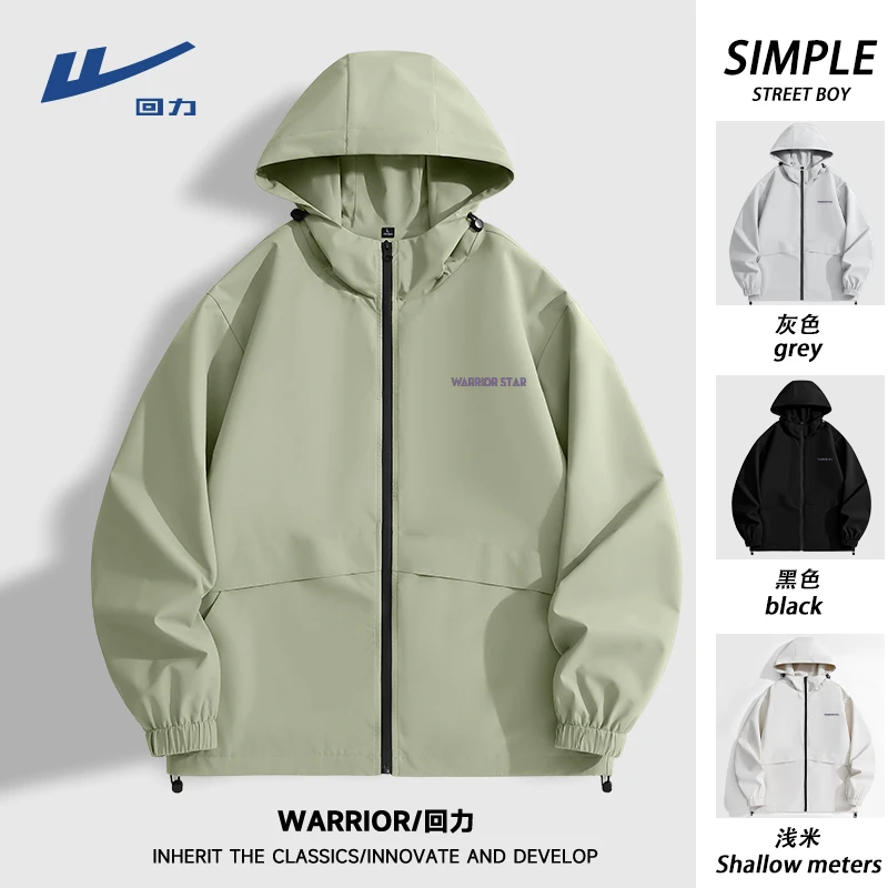回力潮牌豆绿色冲锋夹克男士春秋季潮流宽松百搭连帽外套男款衣服