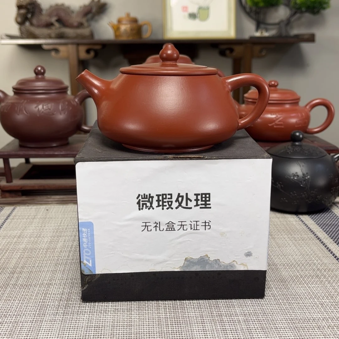 万***遂紫砂茶壶微瑕处理