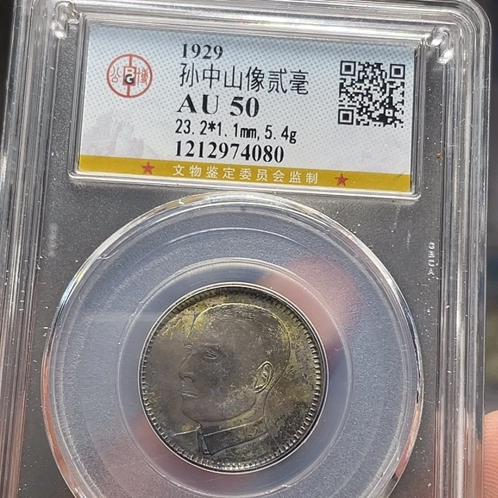 青****银如图所说的一个