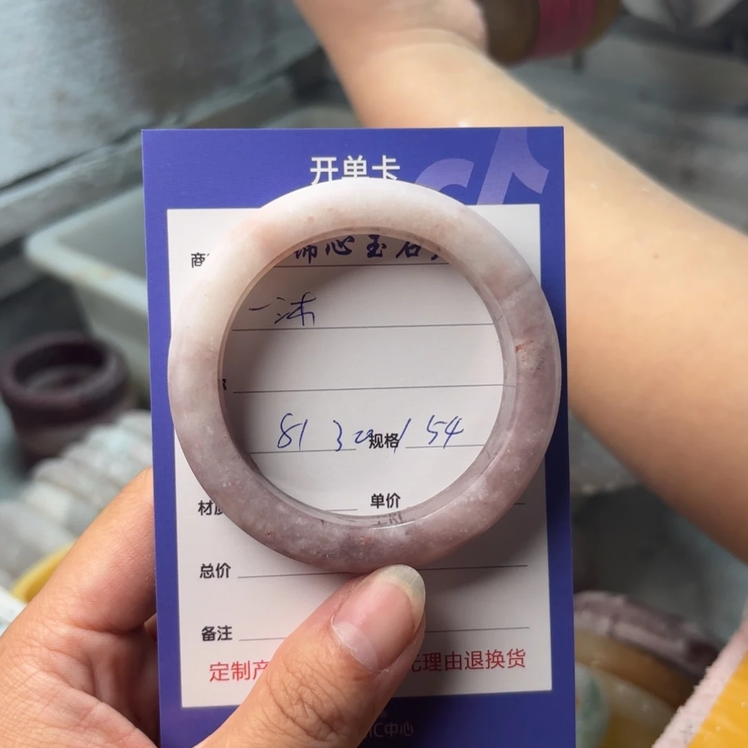 未镶嵌手镯石英质玉一*
