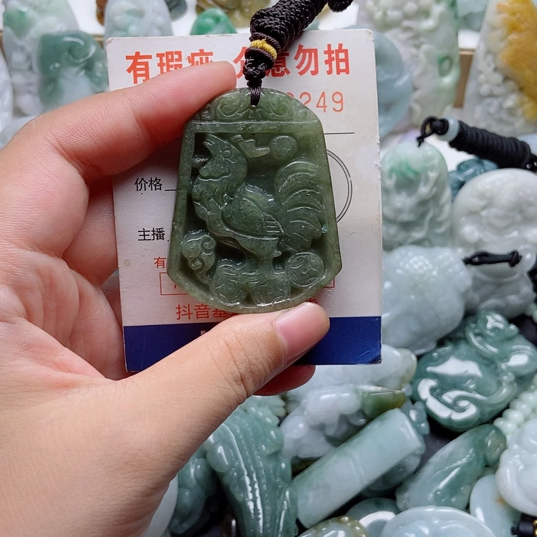 翡翠未镶嵌吊坠(不含链)1