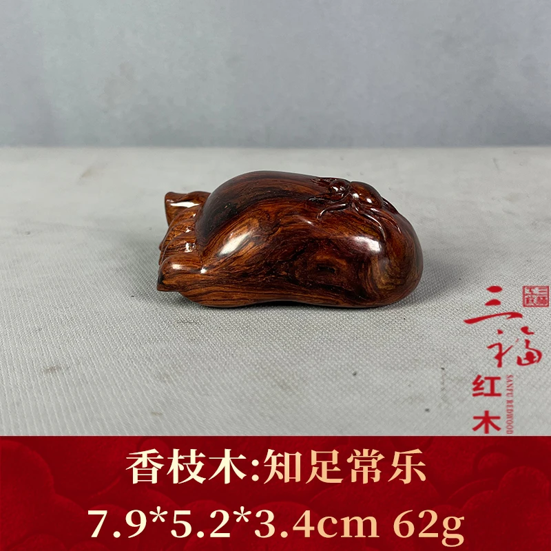 112929 知足常乐 香枝木