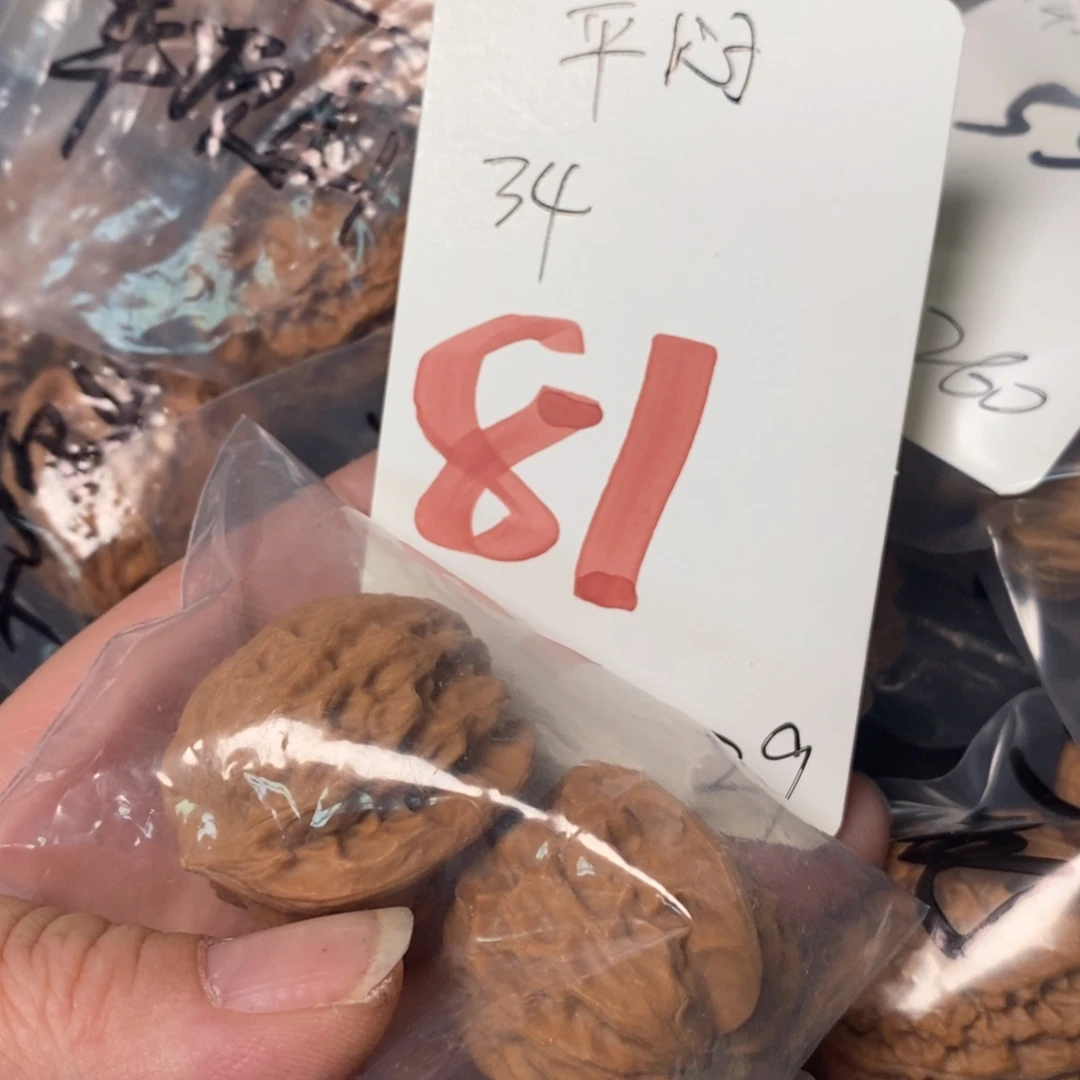 文玩核桃吊坠111111111111111