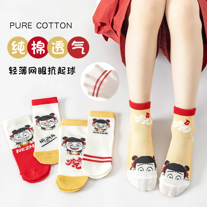 儿童哪吒袜子春夏薄款网眼棉袜男孩卡通袜子吸汗透气网红短筒袜子
