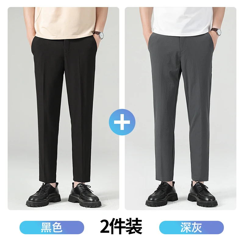 夏季新款男士冰丝速干四面弹易打理直筒抗皱休闲修身九分裤两件装