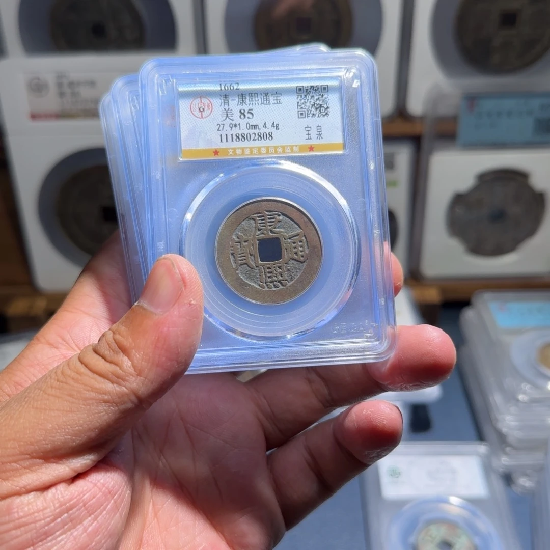 铜S****瘦康熙宝福66666666666