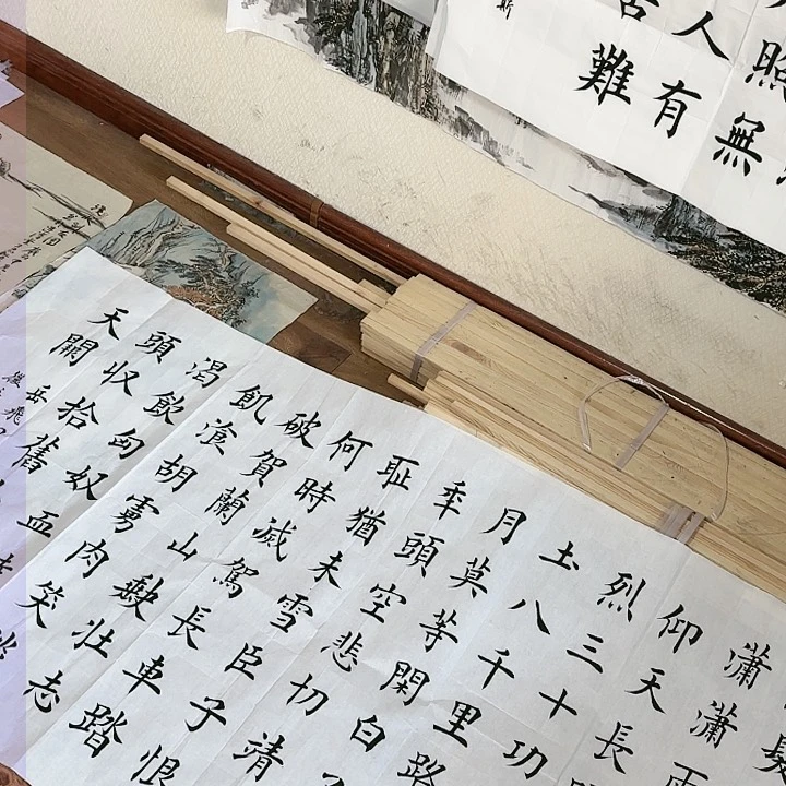 国画九****)马茂兴书法vhkkk