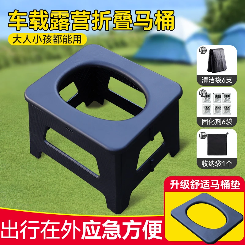 户外车载马桶便携式成人移动折叠厕所防臭坐便器儿童野营露营应急