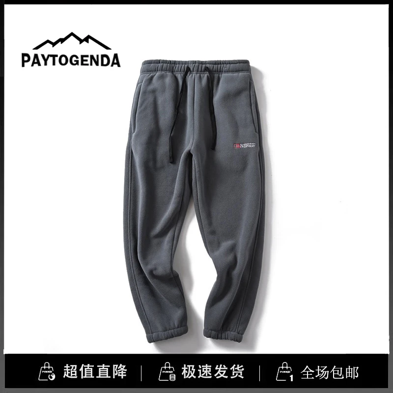 巴塔paytogenda正品潮保暖羊羔绒加厚休闲卫裤男抓绒户外运动长裤