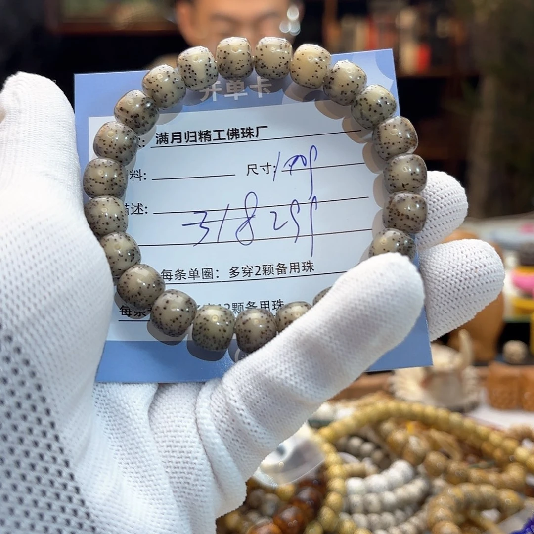 星月菩提手串源头工厂