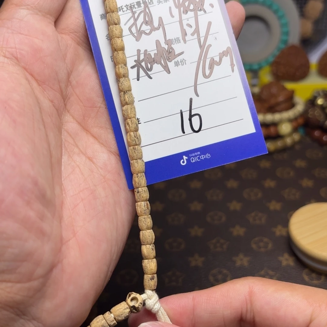 柏香籽/百香籽吊坠顺纹大长腿16