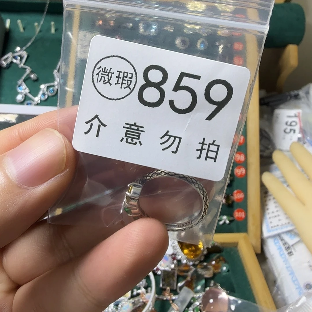 鱼****银S925镶嵌戒指祖母绿