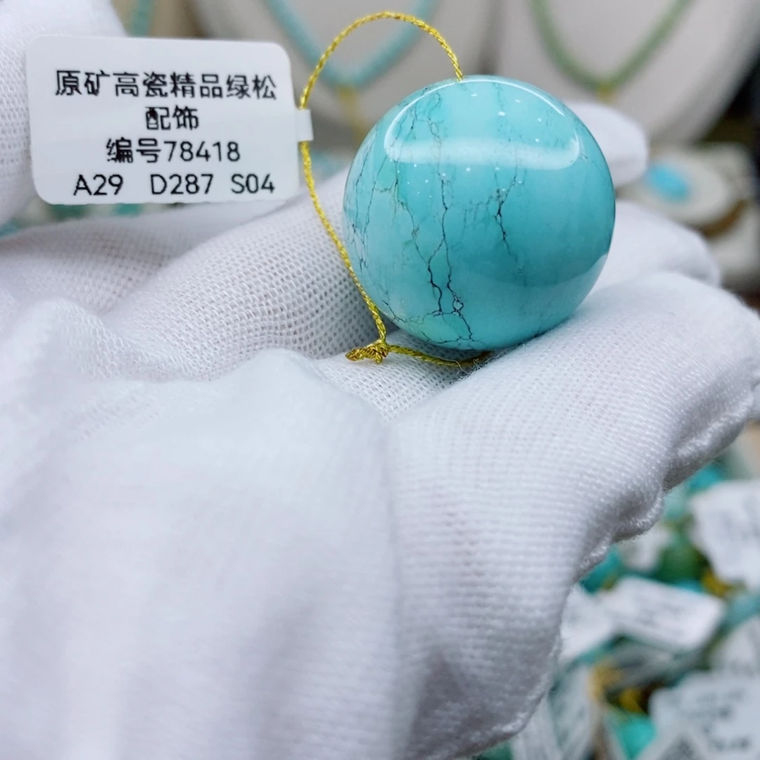 未镶嵌绿松石珠宝奇石