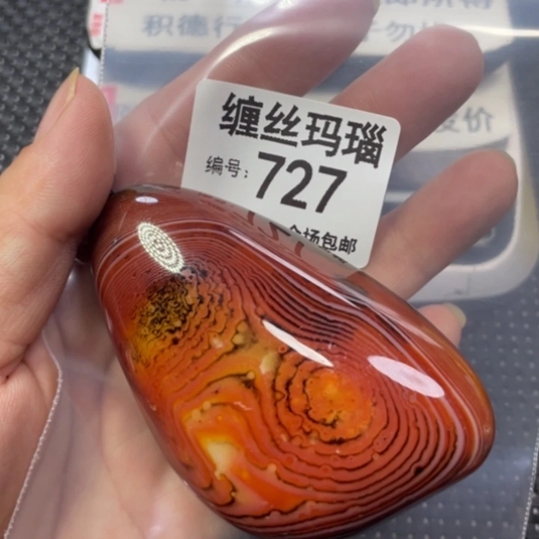 【闪购商品】未镶嵌颈饰玛瑙/玉髓