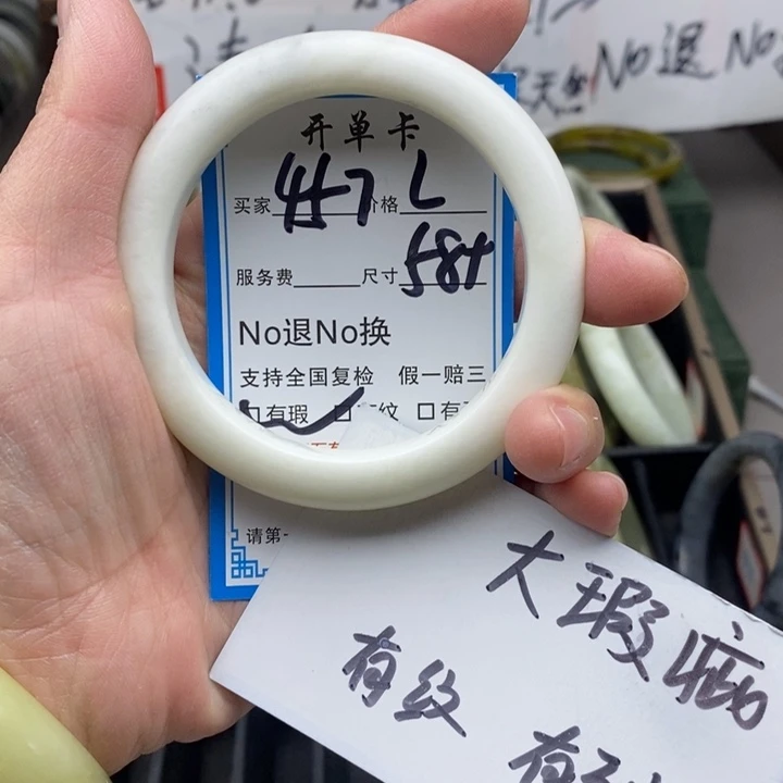 蛇纹石玉未镶嵌手镯