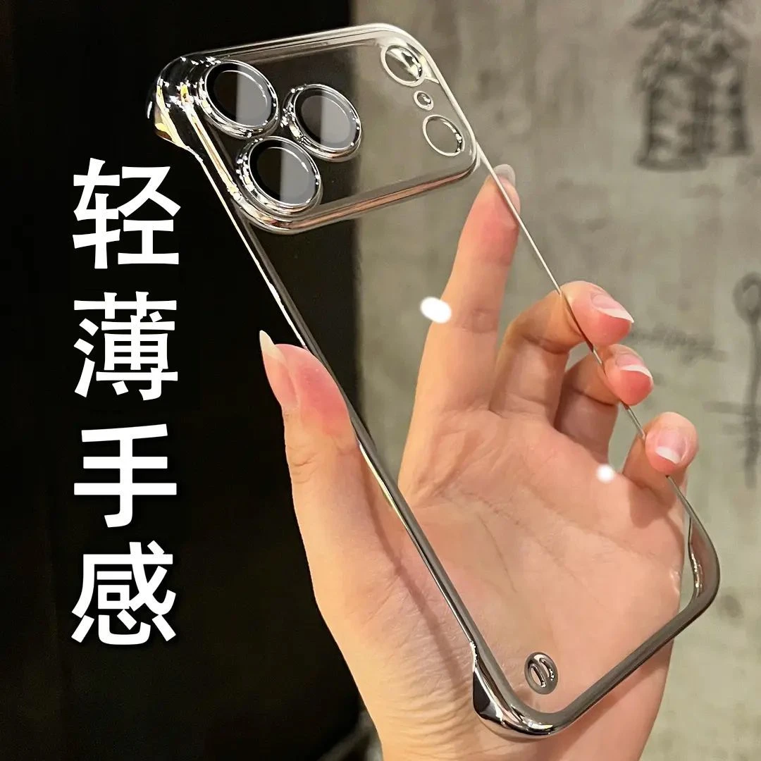 适用苹果17promax手机壳超薄电镀无边框带镜头膜苹果16pro保护套