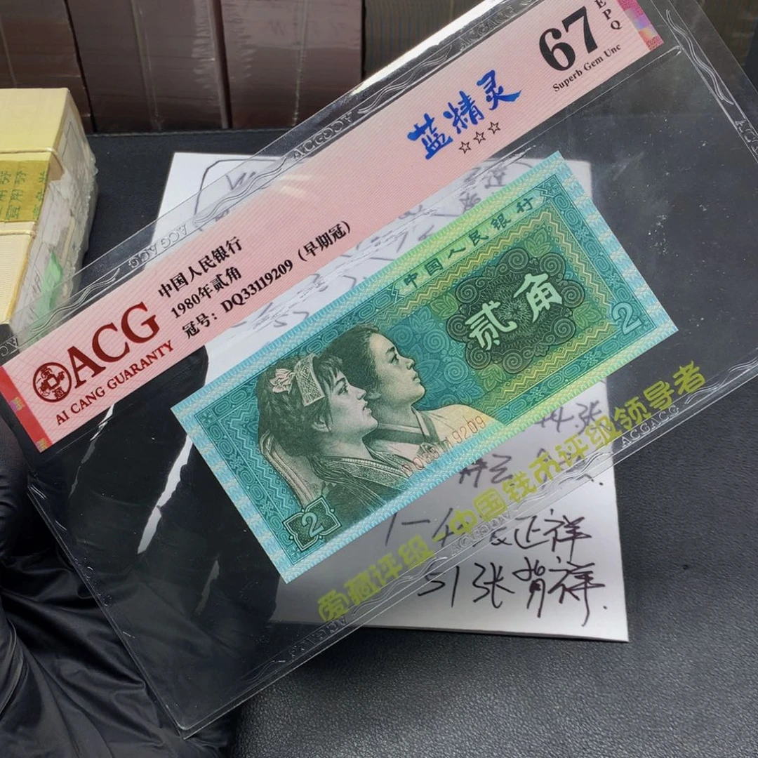 ****杰BZ至尊金满堂豹子号