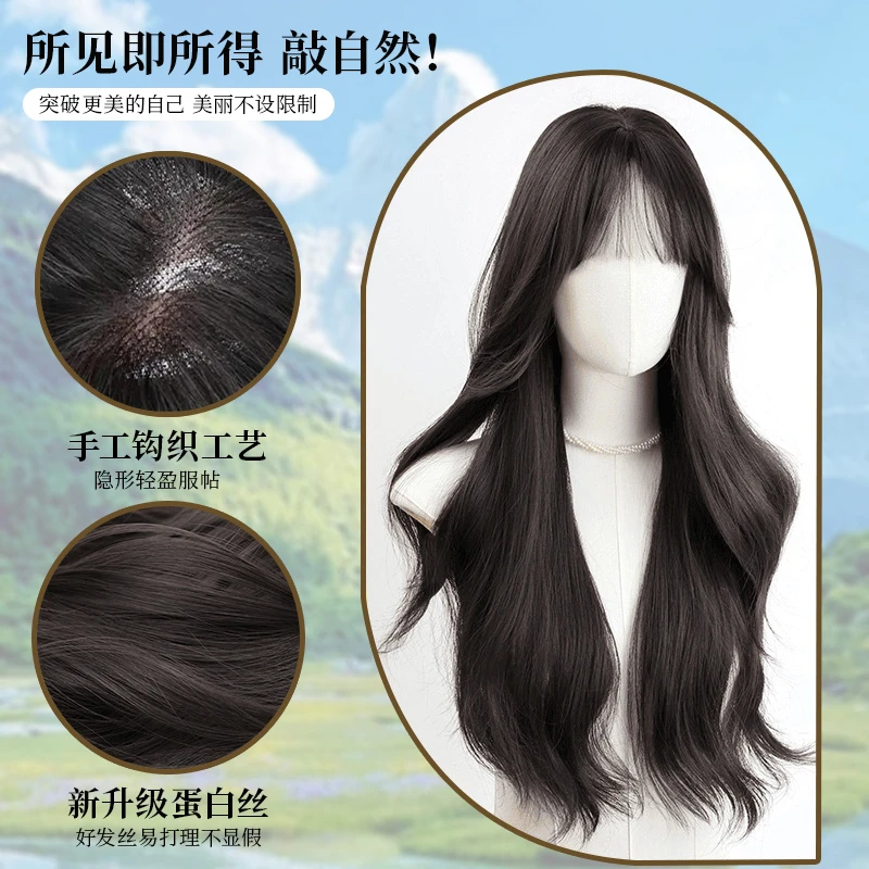 免发网大波浪手织假发随意分缝轻薄