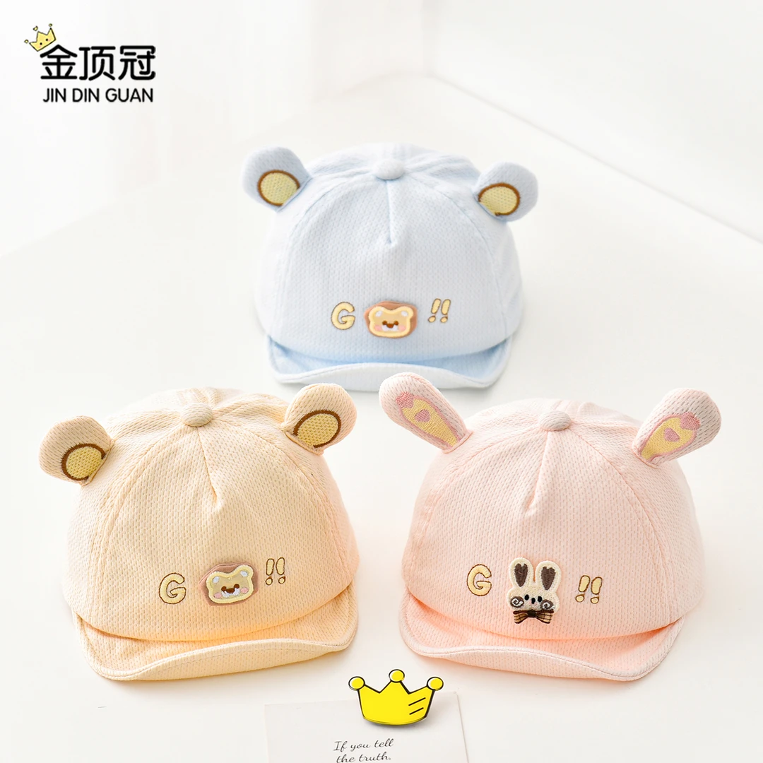 婴儿帽子春秋季薄款男女宝防晒遮阳帽婴幼儿新生儿超萌可爱棒球帽