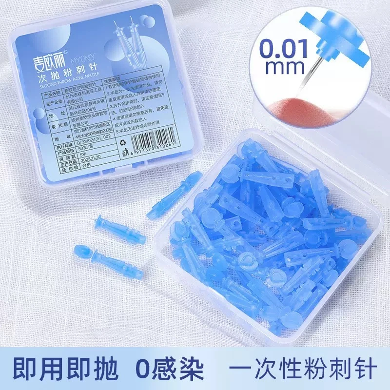 荞芬一次性使用粉刺针闭口针暗疮针清痘神器美容院专用多功能细针