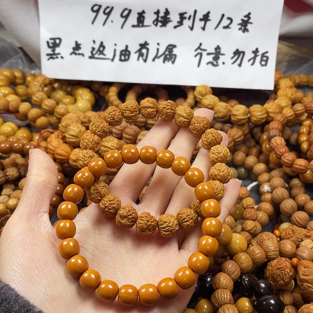 核桃手串/手链610