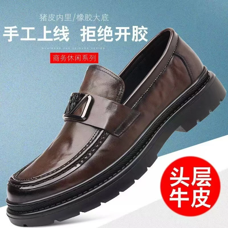 厚底透气乐福鞋舒适皮鞋男商务英伦风休闲鞋单鞋秋季夏季软底