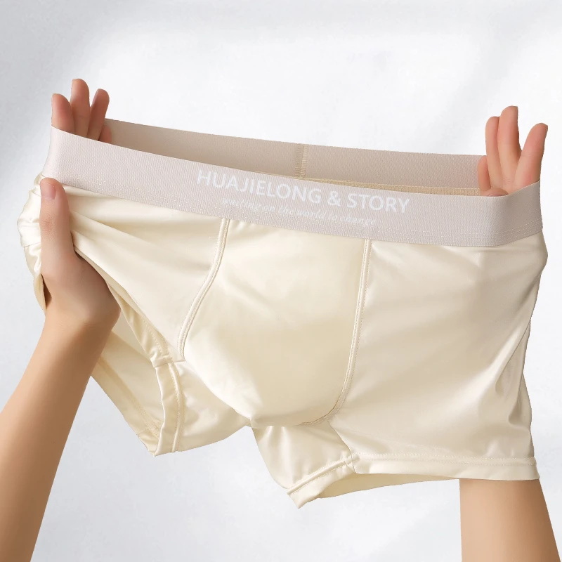 高级冰丝内裤夏季男士丝滑裸感男款四角裤轻奢舒适透气清凉平角裤
