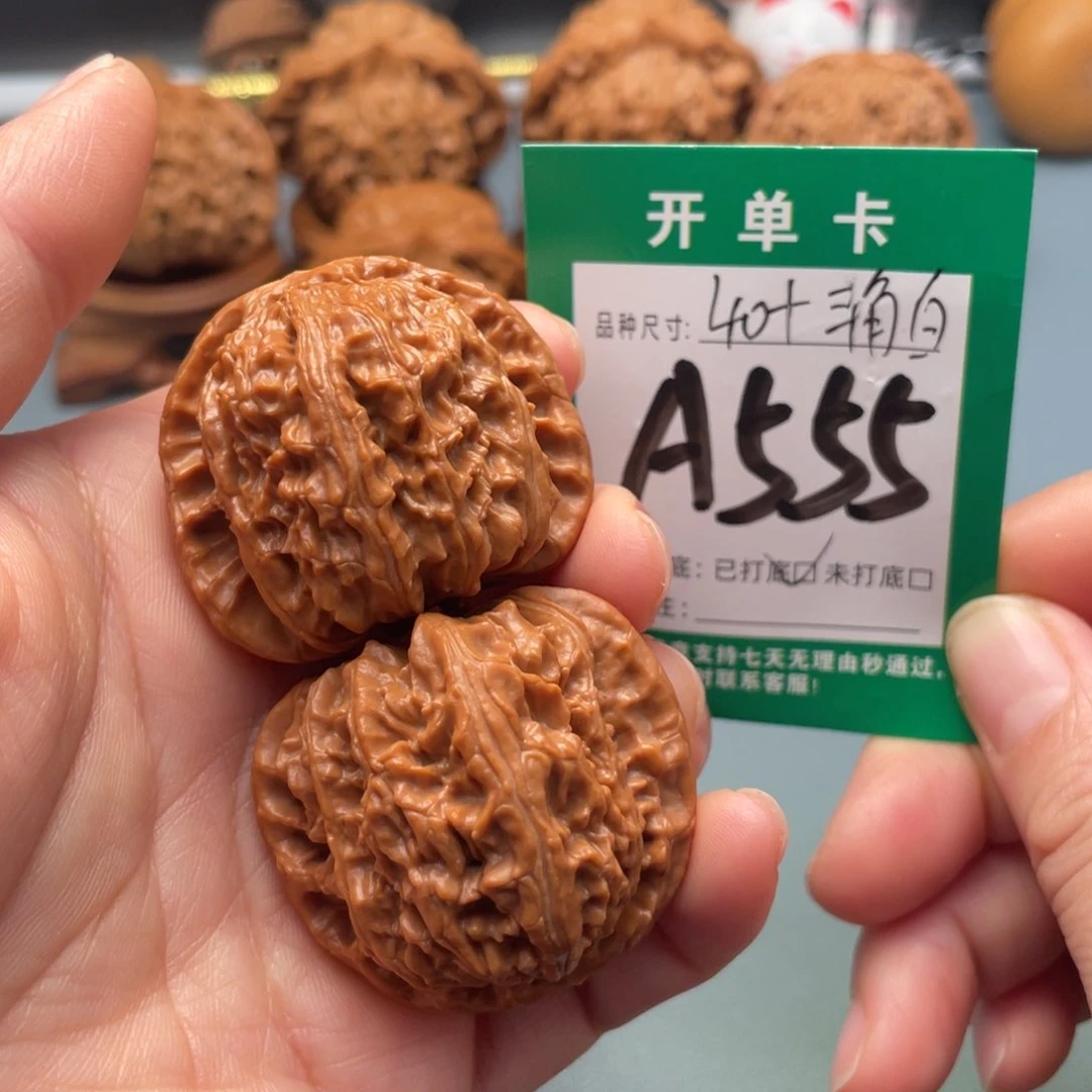把件文玩核桃文玩核桃