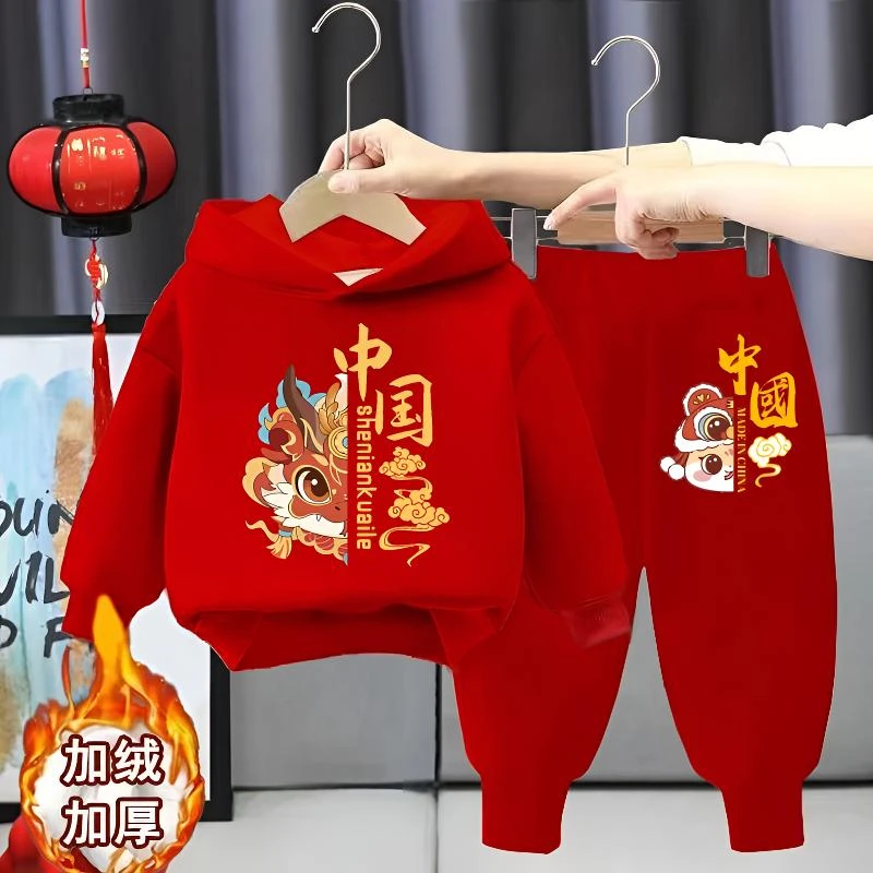 蛇年2025新款男女儿童中国红色过年套装加绒本命男女孩宝宝拜年服