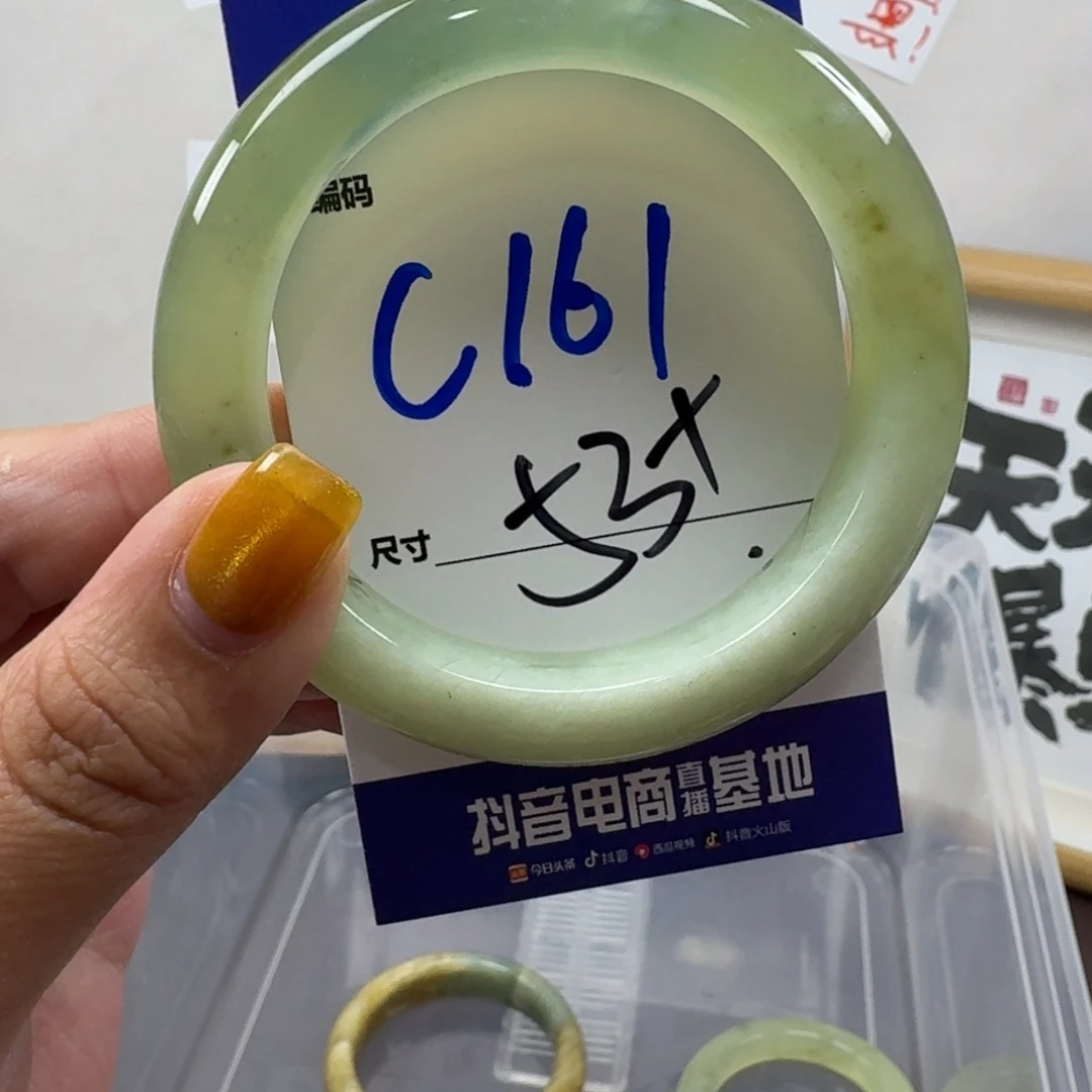 蛇纹石玉未镶嵌手镯161