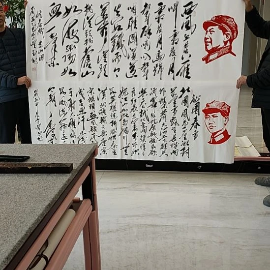书法沁园春雪＋娄山关
