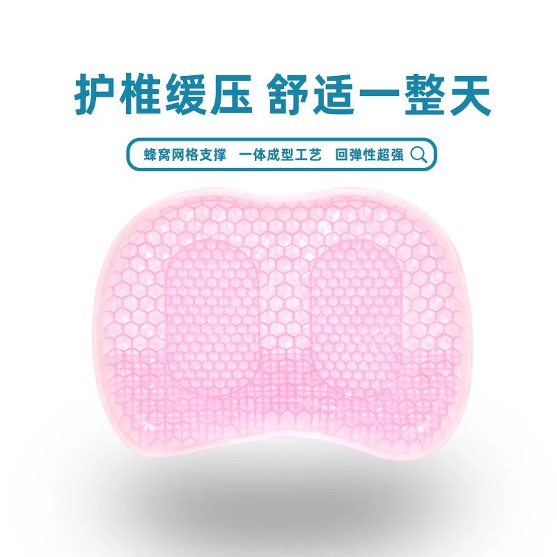 康好梦正品坐垫蜂窝凝胶座垫柔软舒适久坐夏季汽车透气美臀凉垫
