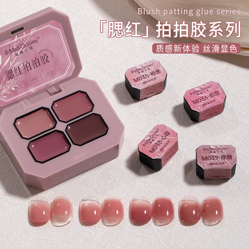 蜜糖小姐2025新款腮红拍拍胶高饱和遮游离线显白百搭渐变易上色