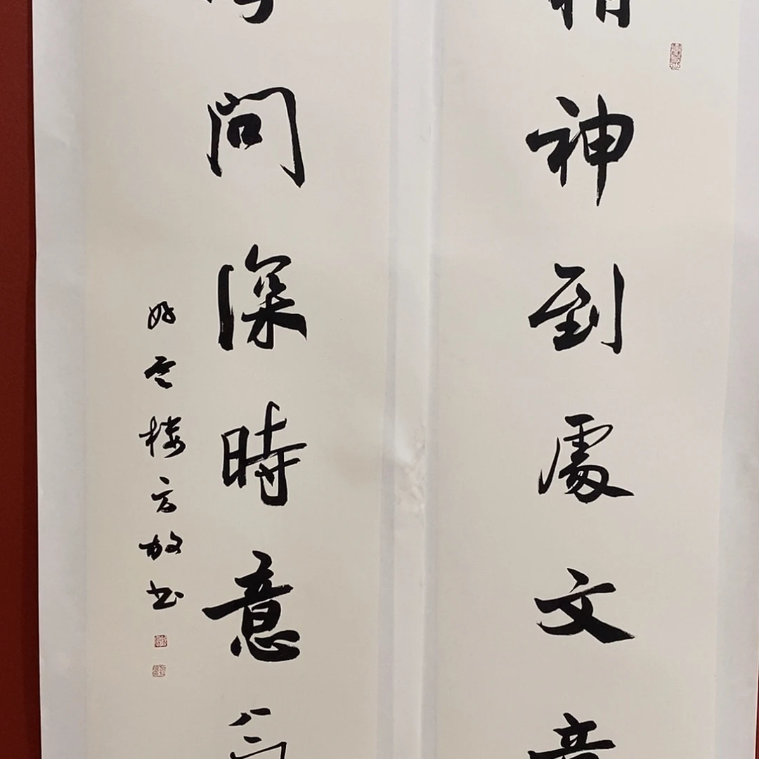 书法精神到处直播间