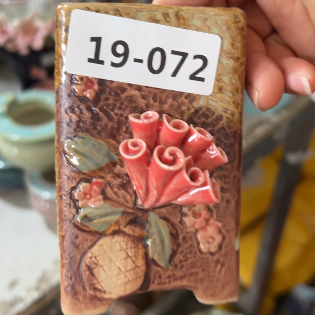 1972 花盆，满20米发货，爱退款拉黑