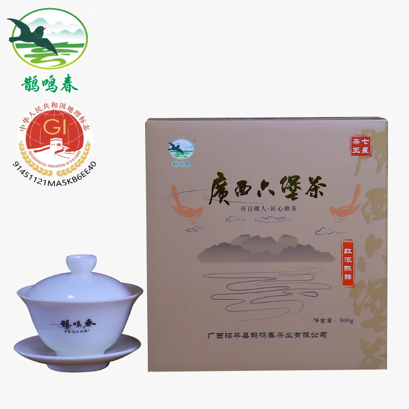 官方正品广西特产六堡茶陈香窖藏黑茶 七星茶王六堡茶