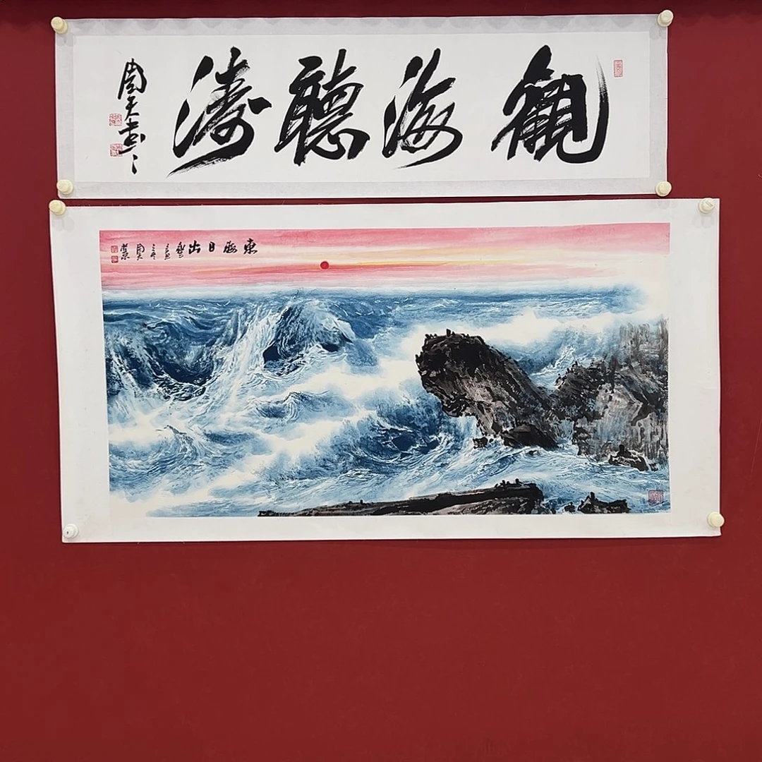 清***舍书法111111111111111111
